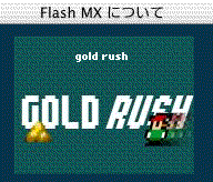 Flash MX Game