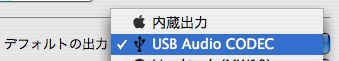 USB Audio CODEC