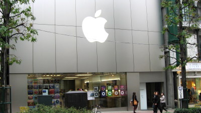 Apple Store Shibuya