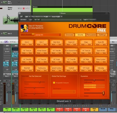 DrumCore 3 Free