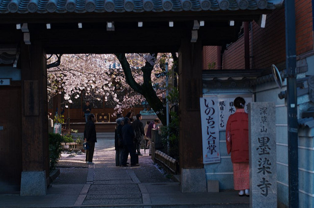 Bokusen-ji Temple
