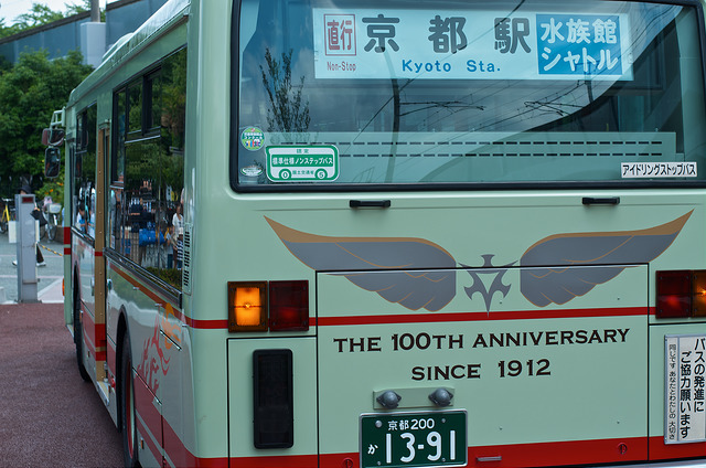 Kyoto City Bus