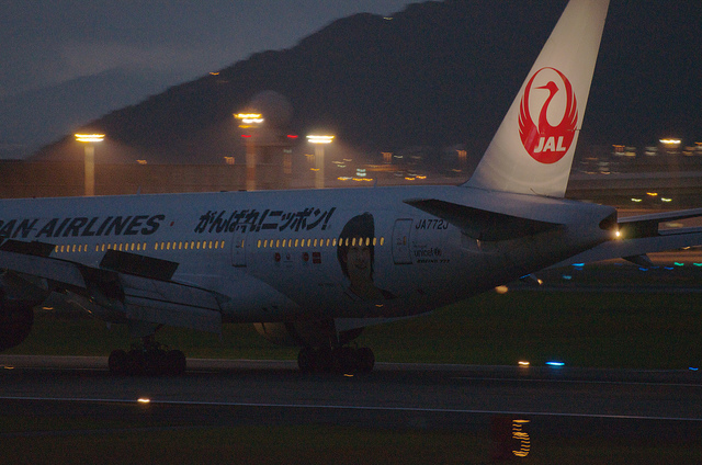 Japan Airlines JA772J(Boeing 777-200)