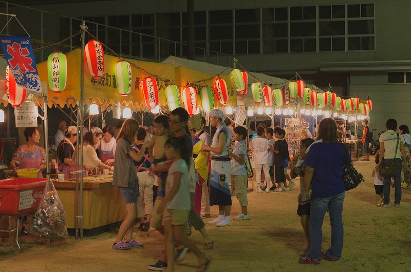 Mugi Awaodori