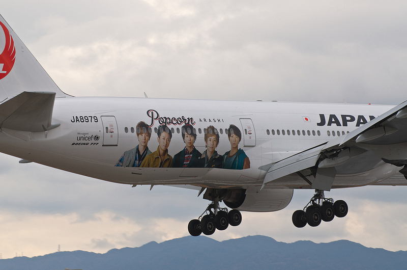 Japan Airlines JA8979(Boeing 777-200)