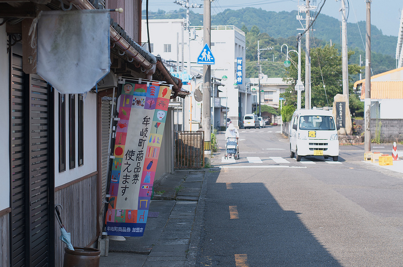 牟岐町