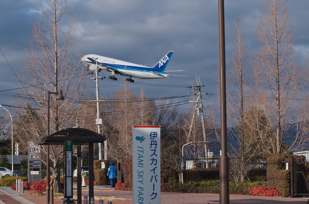 Itami Sky Park / 伊丹スカイパーク